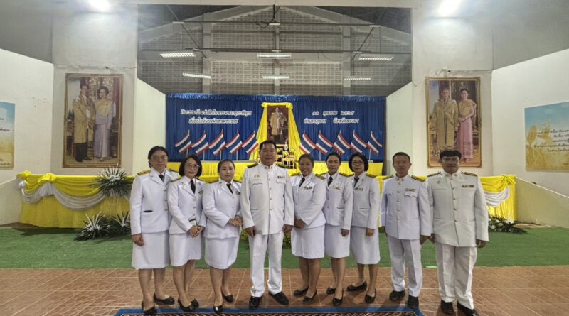 กิจกรรมเนื่องใน “วันนวมินทรมหาราช” 13 ตุลาคม 2568