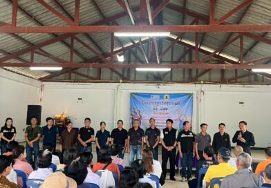 โครงการสูงวัย สุขภาพดี ชีวี มีสุข (โรงเรียนผู้สูงอายุ) ครั้งที่ 1