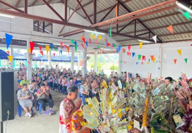 กิจกรรมรดน้ำดำหัวผู้สูงอายุตำบลป่าสัก ประจำปี 2569