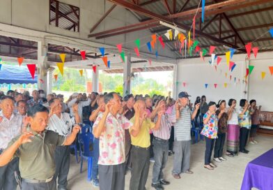 โครงการสูงวัย สุขภาพดี ชีวี มีสุข (โรงเรียนผู้สูงอายุ) ครั้งที่ 4