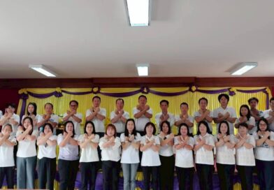 การประชุมเสริมสร้างคุณธรรมและความโปร่งใสและปลุกจิตสำนึกและสร้างวัฒนธรรมให้แก่คณะผู้บริหาร พนักงานส่วนตำบลและพนักงานจ้าง ในการปฏิเสธการรับของขวัญและของกำนัลทุกชนิดจากการปฏิบัติหน้าที่และมอบนโยบายไม่รับของขวัญ (No Gift Policy) ประจำปีงบประมาณ พ.ศ.2569
