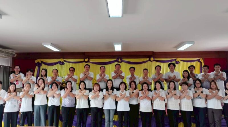 การประชุมเสริมสร้างคุณธรรมและความโปร่งใสและปลุกจิตสำนึกและสร้างวัฒนธรรมให้แก่คณะผู้บริหาร พนักงานส่วนตำบลและพนักงานจ้าง ในการปฏิเสธการรับของขวัญและของกำนัลทุกชนิดจากการปฏิบัติหน้าที่และมอบนโยบายไม่รับของขวัญ (No Gift Policy) ประจำปีงบประมาณ พ.ศ.2569