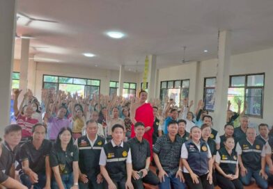 โครงการสูงวัย สุขภาพดี ชีวี มีสุข (โรงเรียนผู้สูงอายุ) ครั้งที่ 5