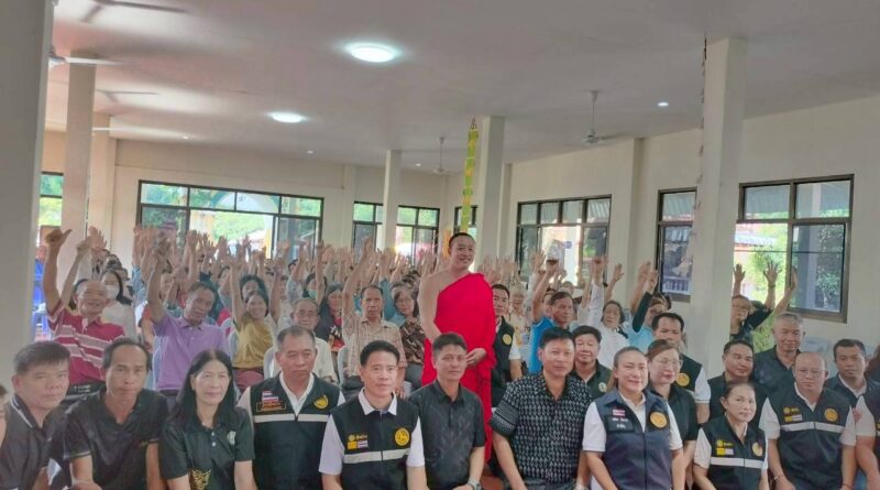 โครงการสูงวัย สุขภาพดี ชีวี มีสุข (โรงเรียนผู้สูงอายุ) ครั้งที่ 5
