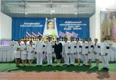 กิจกรรมเฉลิมพระเกียรติสมเด็จพระนางเจ้าฯพระบรมราชินี เนื่องในโอกาสวันเฉลิมพระชนมพรรษา ประจำปี 2569