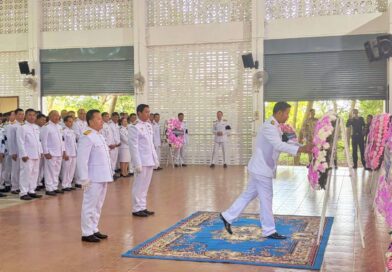 กิจกรรมน้อมรำลึกในพระมหากรุณาธิกุล“วันปิยมหาราช” 23 ตุลาคม 2569